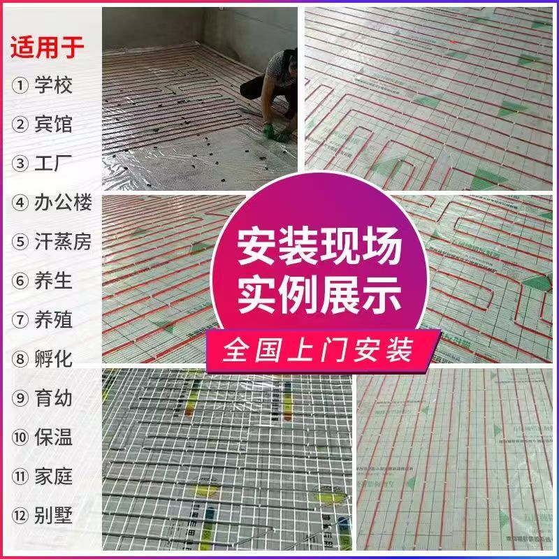 廛河回族区 石墨烯电地暖公司哪家好？售后保障深度解析